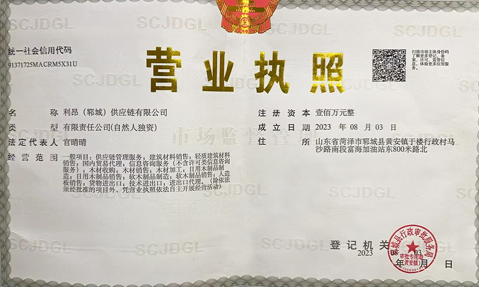 zhiz.jpg